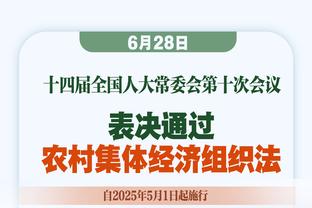 中国香港特区文体旅游局局长：赞助1600万，还未给迈阿密主办方