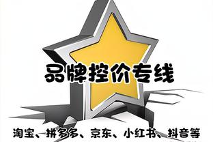 半岛官网链接截图4