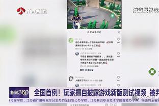 江南娱乐官网截图4